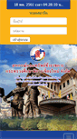 Mobile Screenshot of chiangmai-esc.net