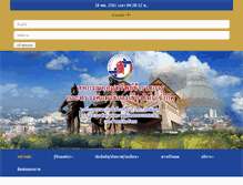 Tablet Screenshot of chiangmai-esc.net